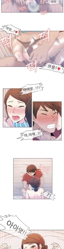 Miss Mystic Ch.1-29