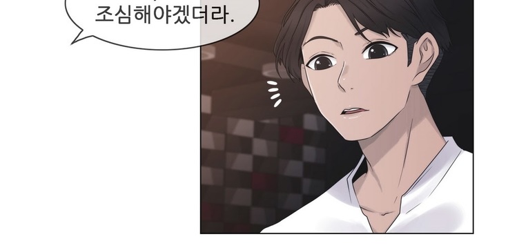 Miss Mystic Ch.1-29