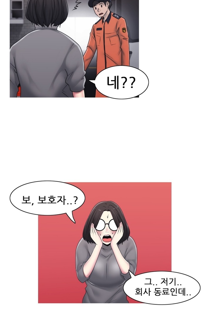 Miss Mystic Ch.1-29