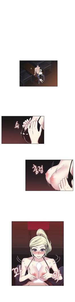 Miss Mystic Ch.1-29