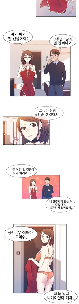 Miss Mystic Ch.1-29