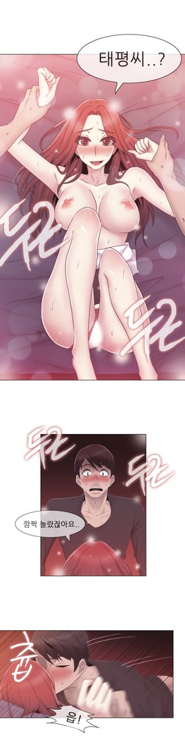Miss Mystic Ch.1-29