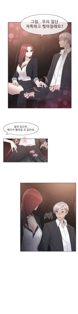 Miss Mystic Ch.1-29