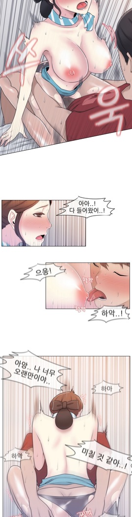 Miss Mystic Ch.1-29