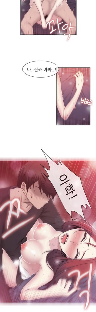 Miss Mystic Ch.1-29