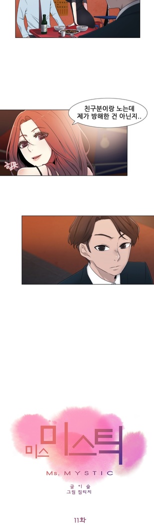 Miss Mystic Ch.1-29