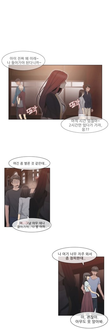 Miss Mystic Ch.1-29