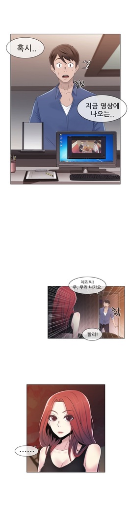 Miss Mystic Ch.1-29