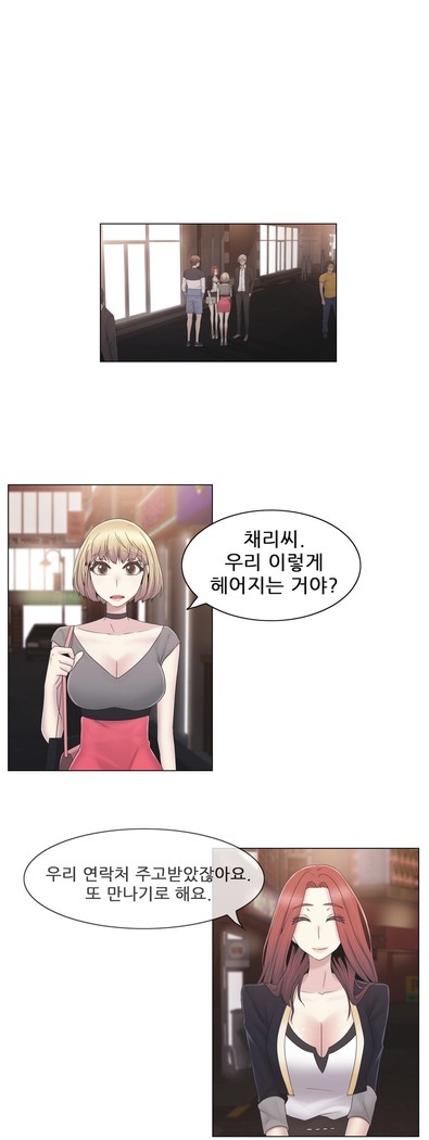 Miss Mystic Ch.1-29