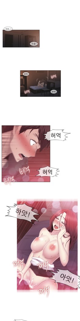 Miss Mystic Ch.1-29