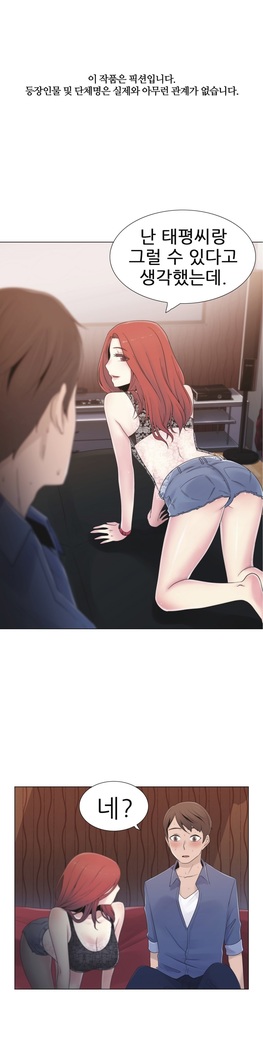 Miss Mystic Ch.1-29