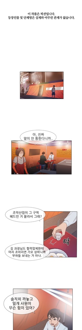 Miss Mystic Ch.1-29