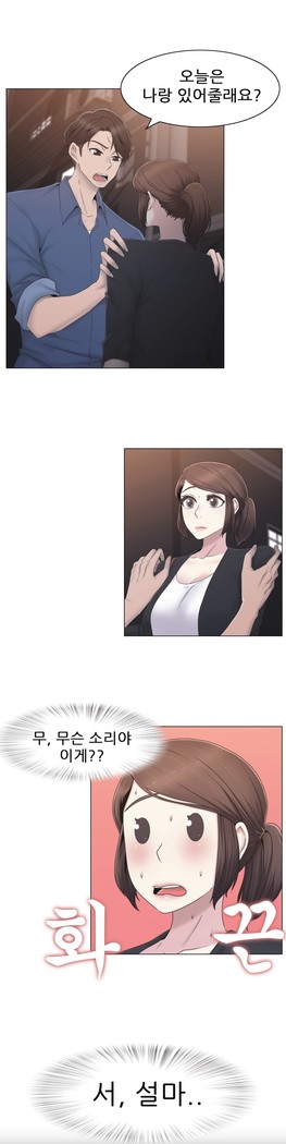 Miss Mystic Ch.1-29