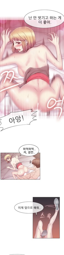 Miss Mystic Ch.1-29