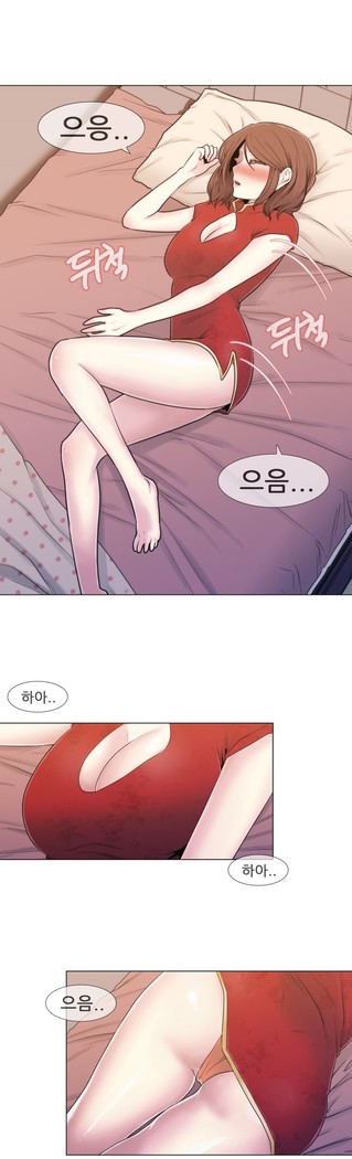 Miss Mystic Ch.1-29