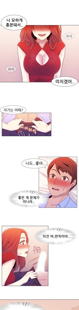 Miss Mystic Ch.1-29