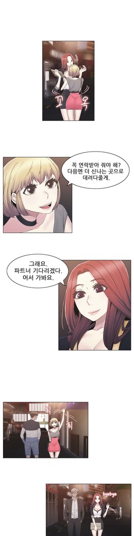 Miss Mystic Ch.1-29