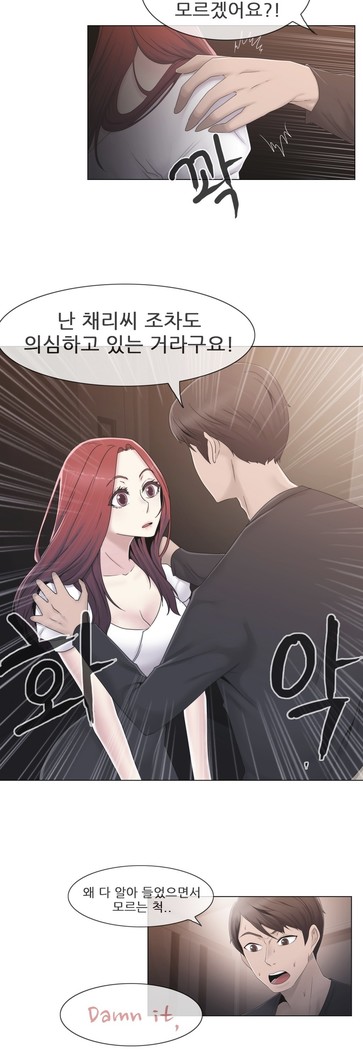 Miss Mystic Ch.1-29