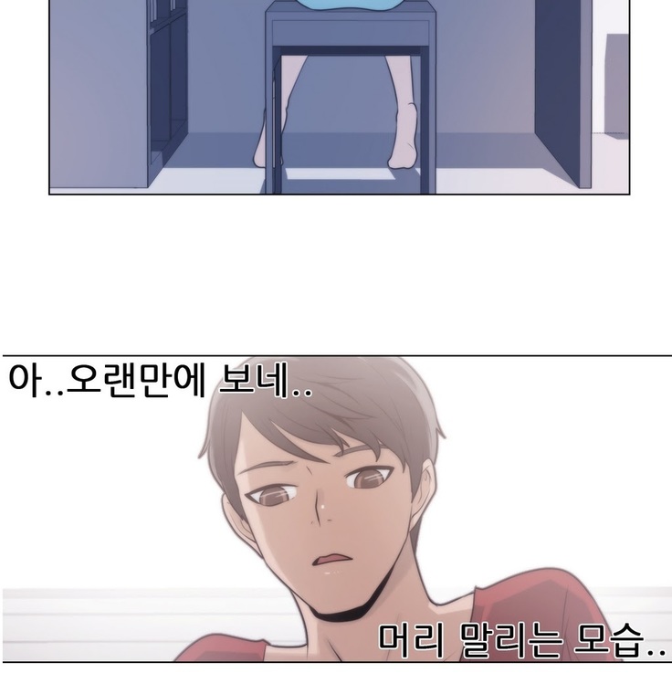 Miss Mystic Ch.1-29