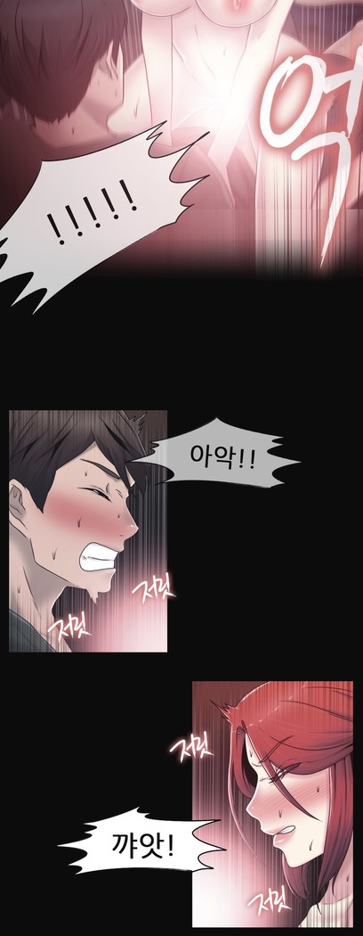 Miss Mystic Ch.1-29