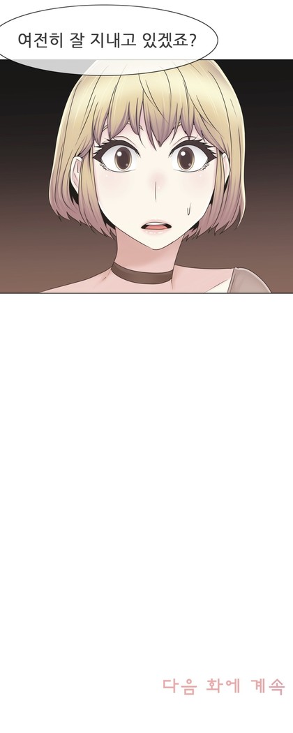 Miss Mystic Ch.1-29