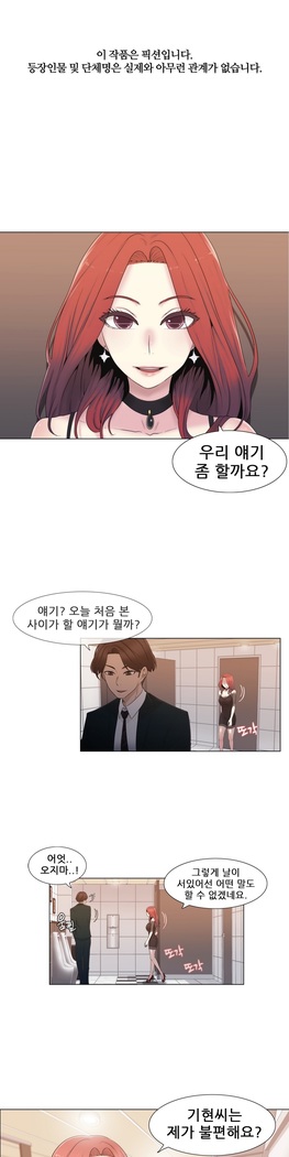 Miss Mystic Ch.1-29