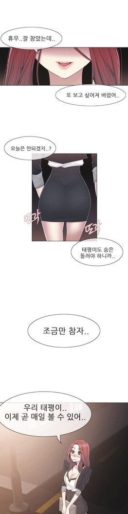 Miss Mystic Ch.1-29