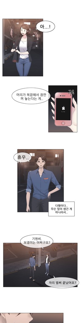 Miss Mystic Ch.1-29