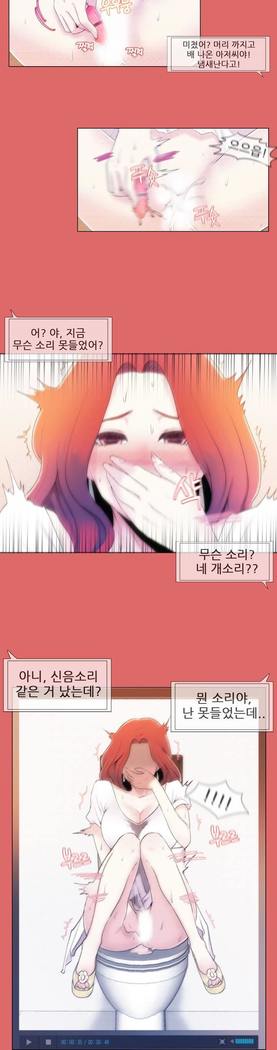 Miss Mystic Ch.1-29
