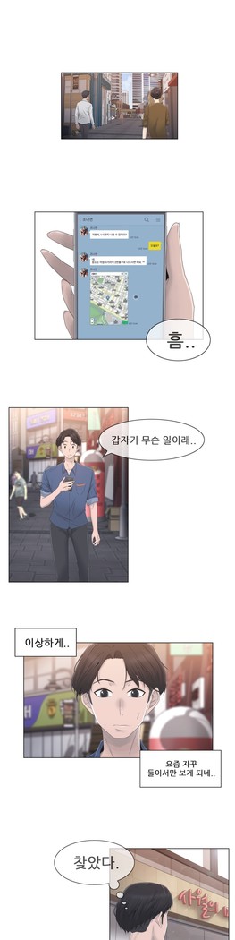 Miss Mystic Ch.1-29