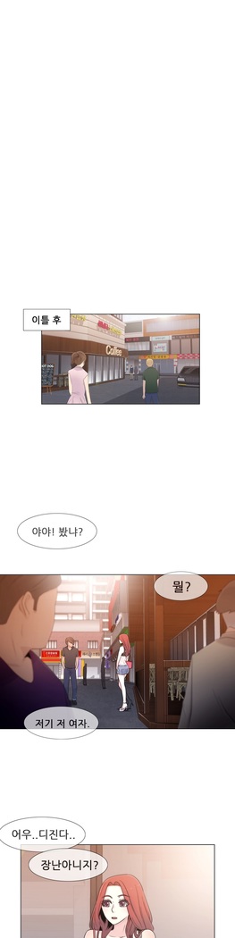 Miss Mystic Ch.1-29