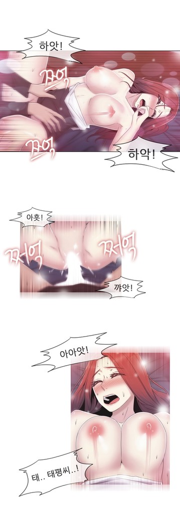 Miss Mystic Ch.1-29