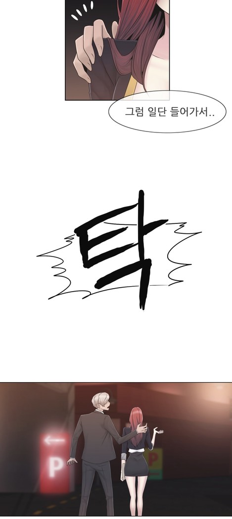 Miss Mystic Ch.1-29