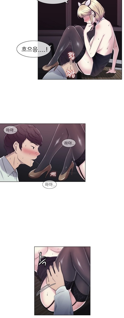Miss Mystic Ch.1-29