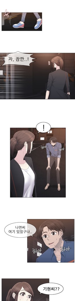 Miss Mystic Ch.1-29