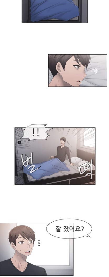 Miss Mystic Ch.1-29
