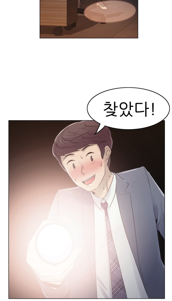 Miss Mystic Ch.1-29