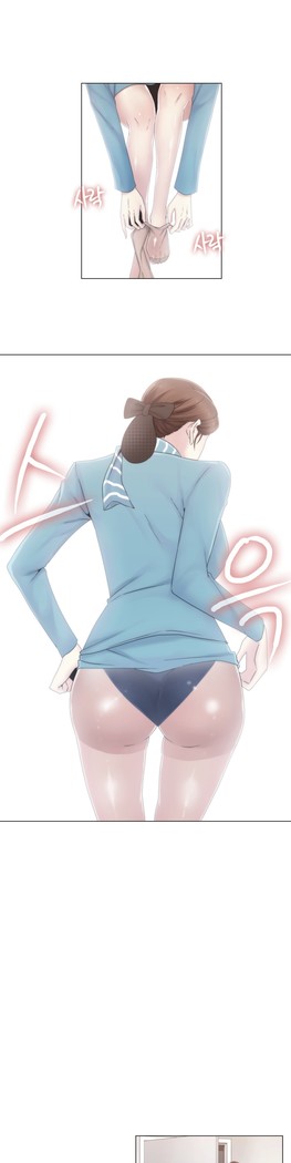 Miss Mystic Ch.1-29