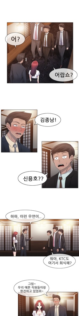 Miss Mystic Ch.1-29