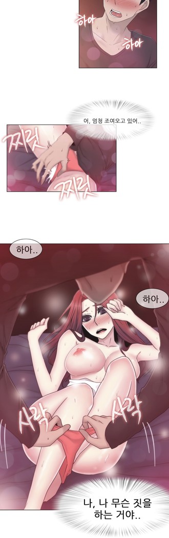 Miss Mystic Ch.1-29