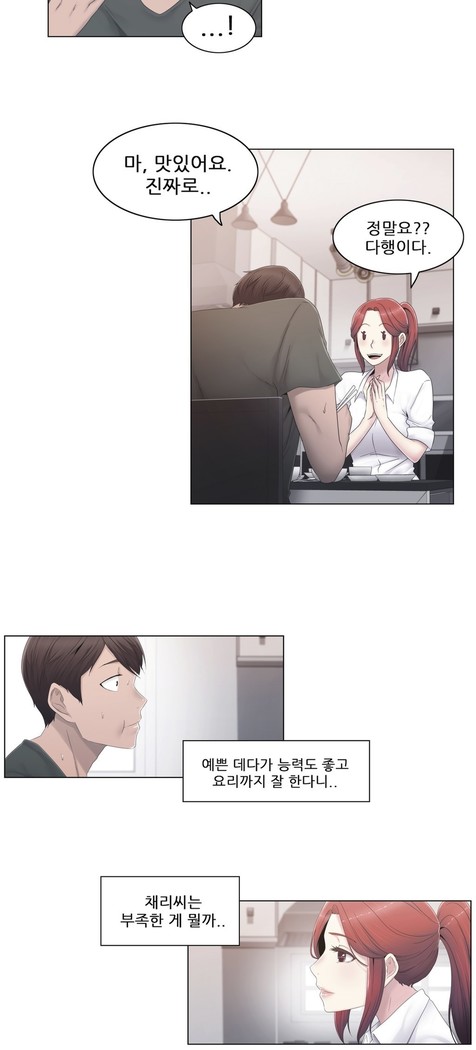 Miss Mystic Ch.1-29
