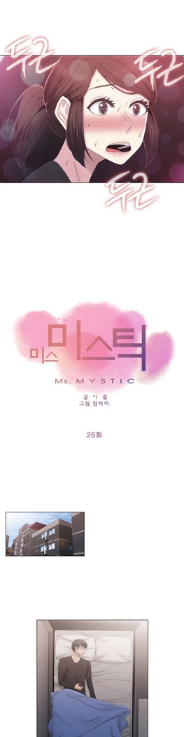 Miss Mystic Ch.1-29