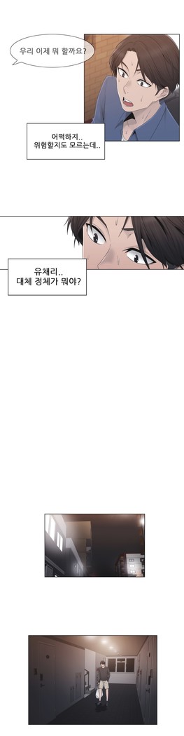 Miss Mystic Ch.1-29