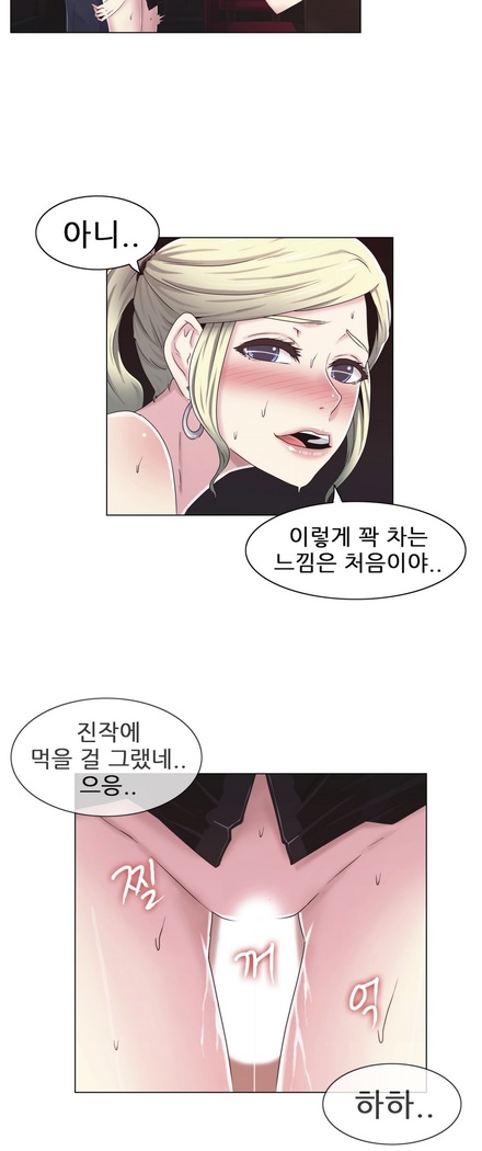 Miss Mystic Ch.1-29