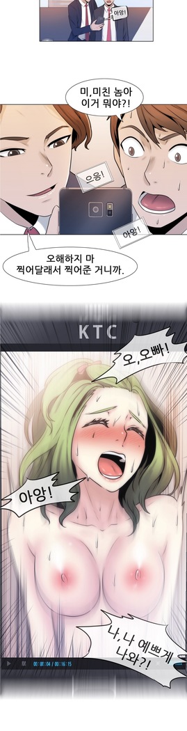 Miss Mystic Ch.1-29