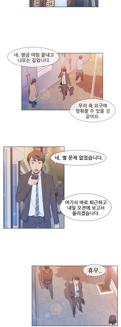 Miss Mystic Ch.1-29