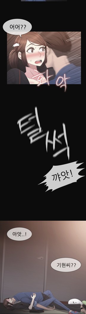 Miss Mystic Ch.1-29