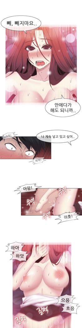 Miss Mystic Ch.1-29