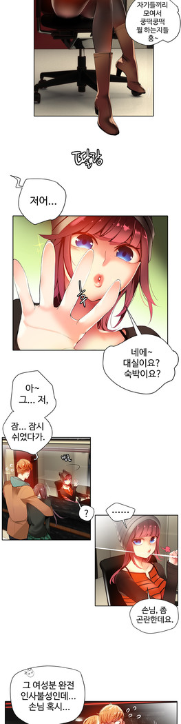 Miss Mystic Ch.1-29