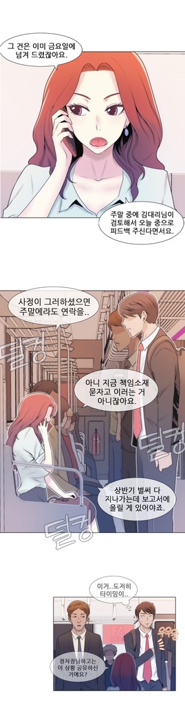 Miss Mystic Ch.1-29